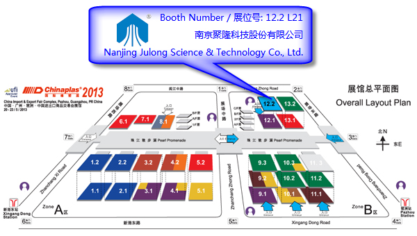 南京聚隆科技股份有限公司